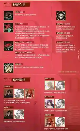 琉璃阵容很好插图1