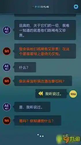 生命线危机一线攻略_1插图