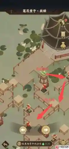 神仙道雄霸天下攻略_1