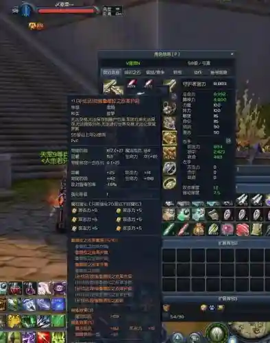 永恒之塔开装备魔石洞_1插图