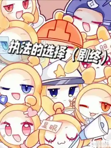 恶搞归化阵容插图1