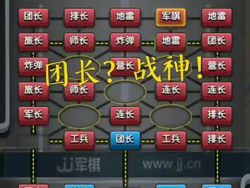 下棋武器阵容插图1