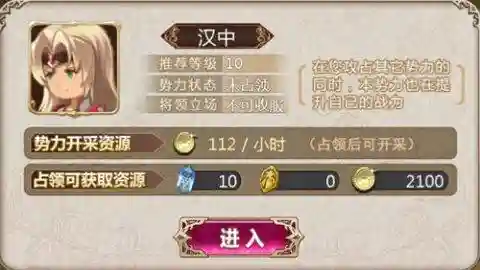 姬魔恋战纪张鲁攻略插图