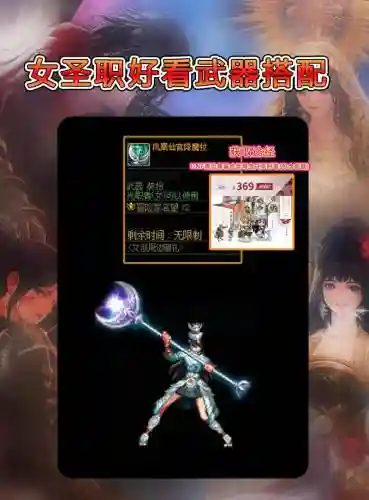 武器打造可以自选造型么插图