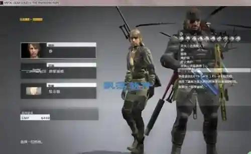 合金装备5能力问号插图