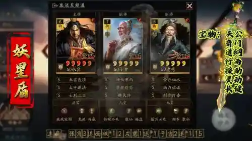 曹盾阵容搭配_1插图1