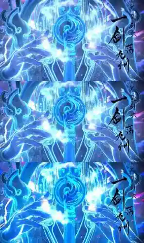 万剑归宗游戏技能插图1