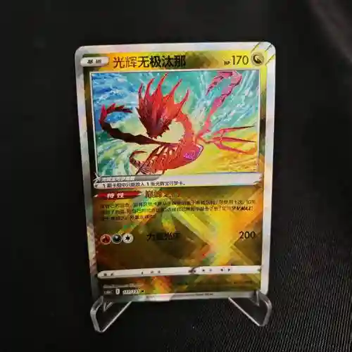 光辉8阵容