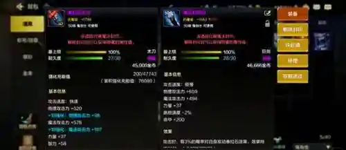 鬼泣的残影之铠甲是多级技能