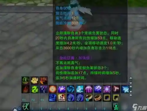 诛仙武器任务流程