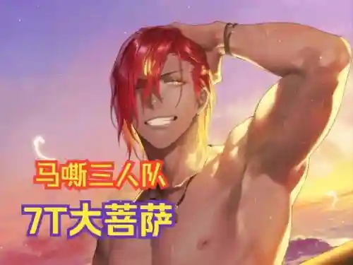 fgo马嘶阵容搭配插图
