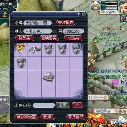 梦幻西游天台怎么卡位插图1