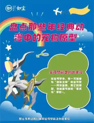 龙武羊驼攻略插图1