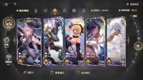 悠久之树T0阵容搭配插图1