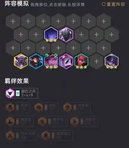 腥红寡妇阵容插图
