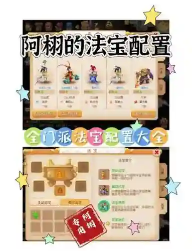 梦幻西游手游60级日常经验_1插图