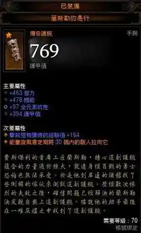暗黑3控场技能是什么意思