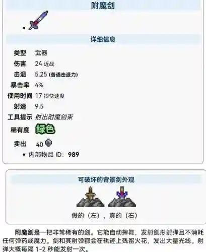 泰拉复苏武器好做么