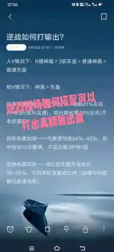 逆战猎场单刷攻略插图