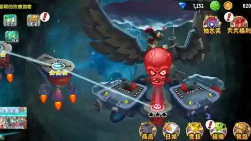 僵尸2天空之城boss攻略视频教程插图