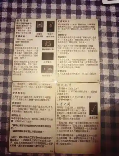 阿瓦隆要塞炼金攻略插图1