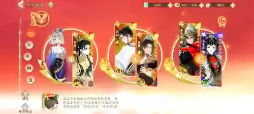 竹马阵容搭配推荐