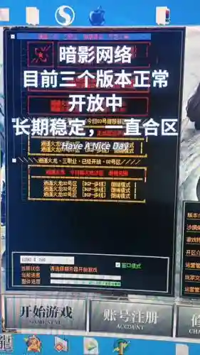 梦境迷失之地手游攻略