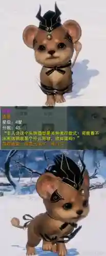 剑三苍云狗攻略插图1