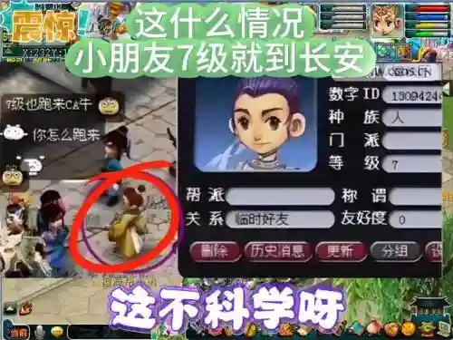 梦幻西游7色果能代付嘛插图1
