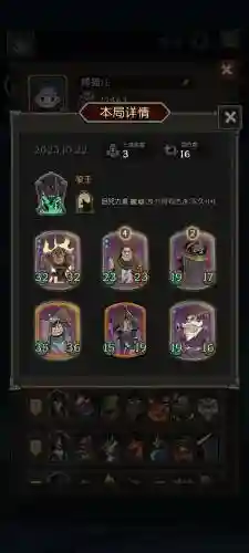 月夜阵容码