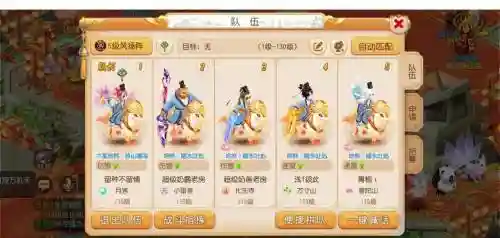 梦幻西游玩五开什么门派好点_1插图