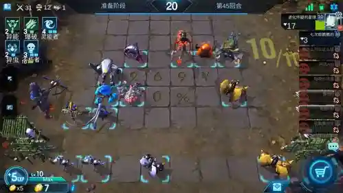 赤潮模拟阵容