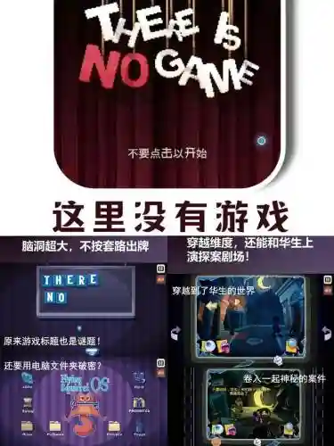 therevenant游戏攻略