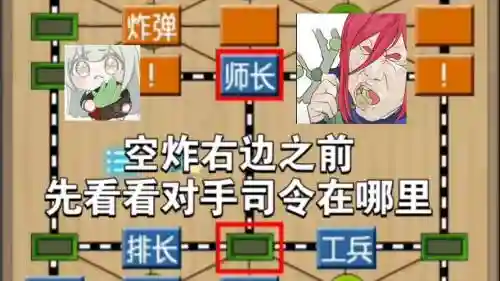 最-逵蜗-1攻略第27关