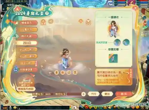 梦幻西游限量祥瑞鹤雪锦犀插图