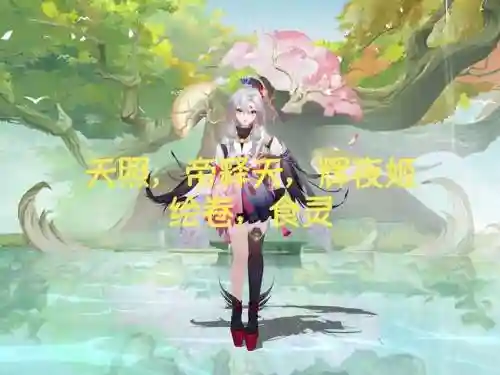 鸠怎么搭配阵容插图1