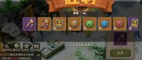 石器时代练mm攻略插图1