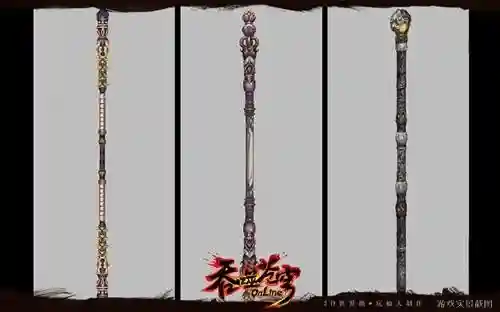 梵音带什么装备插图
