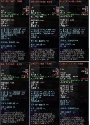 柔道传说散件装备插图