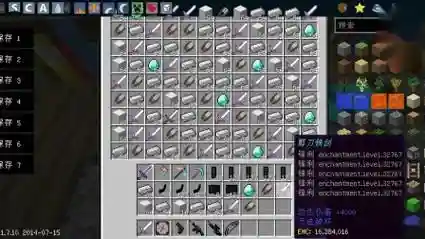 我的世界枪械武器1.7.10插图