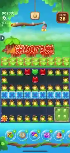 消消乐1219关攻略视频