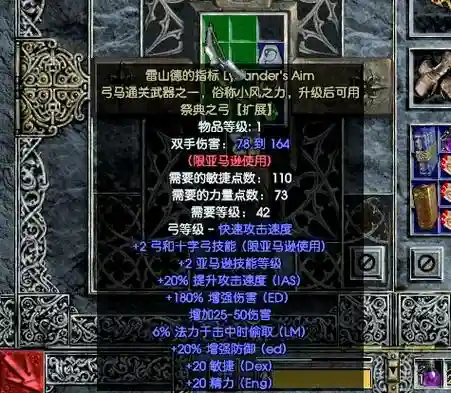 黑暗之魂2菲尔金装备插图