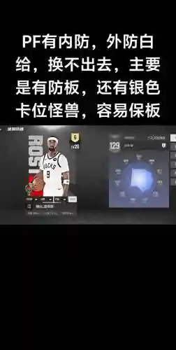 王朝带队阵容搭配插图1