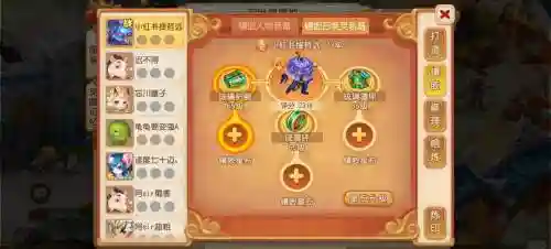 梦幻西游星石最高属性插图1