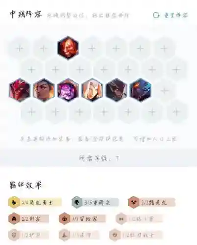 阵容黯灵插图