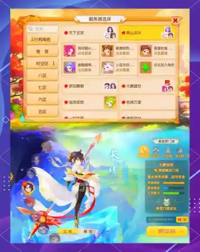 梦幻西游新手可以五开吗