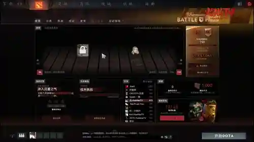 ti7小蓝本攻略插图