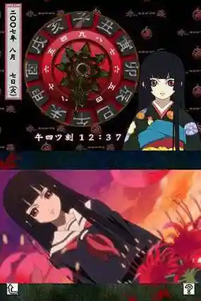 地狱少女朱-p攻略视频_2插图1