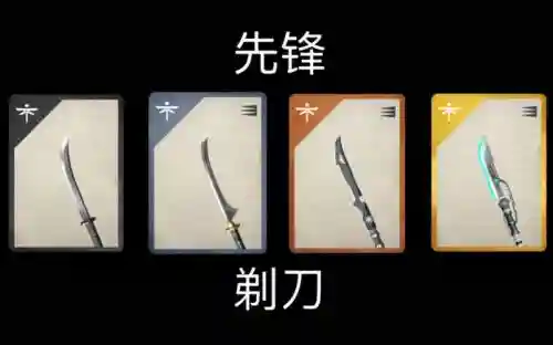 暗影格斗最贵的武器插图1