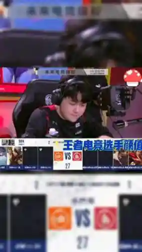 kpl弹弓阵容